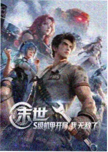 发小老友型相处场景